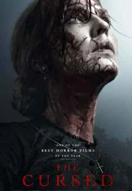 Проклятые | Восьмерка за серебро Проклятые | Восьмерка за серебро