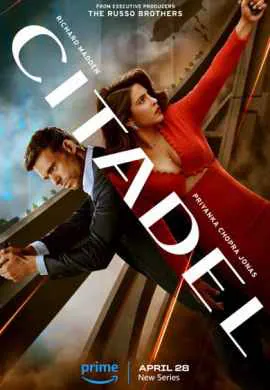 Цитадель Цитадель