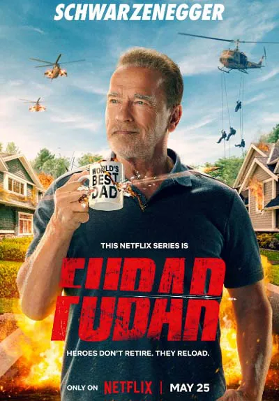 Фубар