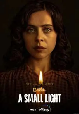 Маленький огонёк Маленький огонёк