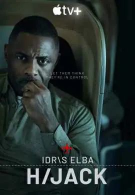 Захваченный рейс