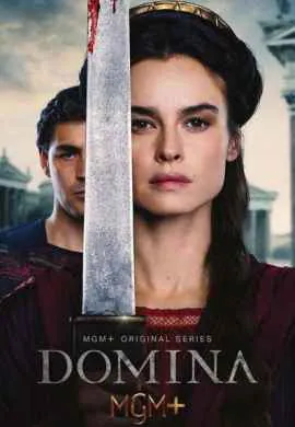 Домина Домина