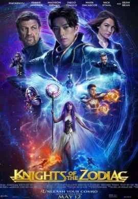 Рыцари Зодиака