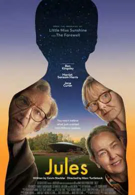 Джулс Джулс