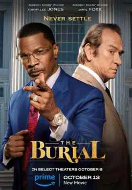 Похороны Похороны