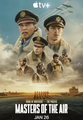 Властелины воздуха Властелины воздуха