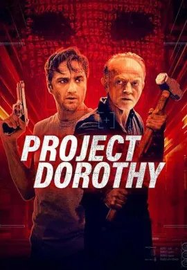 Проект «Дороти» Проект «Дороти»