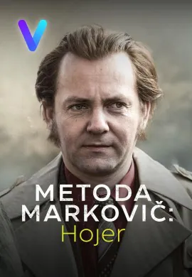Метод Марковича: Хойер Метод Марковича: Хойер