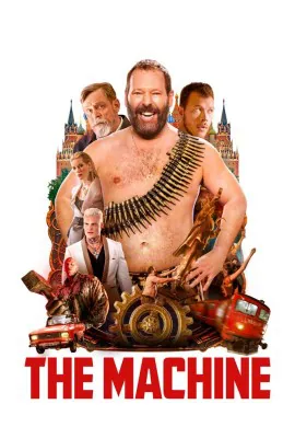 Машина Машина