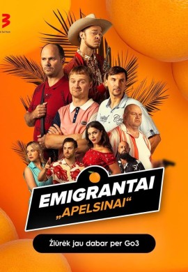 Эмигранты. Апельсины Эмигранты. Апельсины