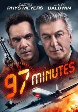97 минут 97 минут