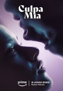 Моя вина Моя вина