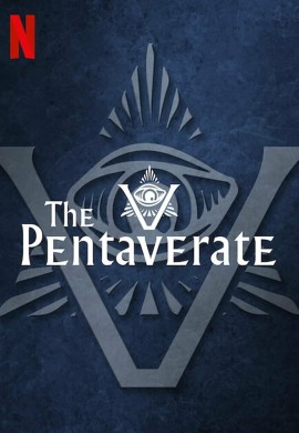 Пентаверат Пентаверат