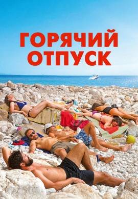 Лазурный Лазурный