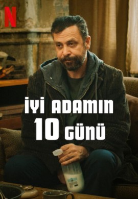 10 дней хорошего человека 10 дней хорошего человека
