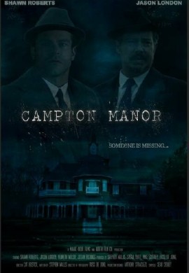 Поместье Кэмптон Поместье Кэмптон