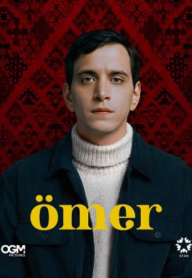 Омер Омер