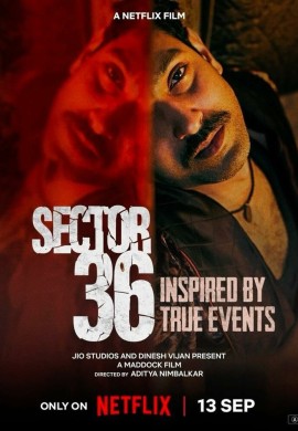 Сектор 36 Сектор 36
