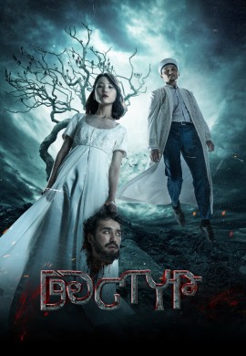 Дастур Дастур