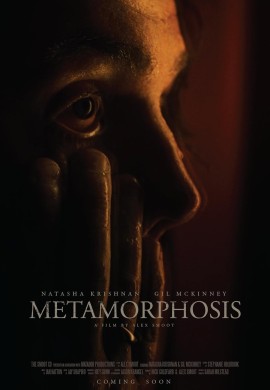 Метаморфоза Метаморфоза