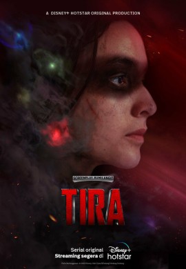 Тира Тира