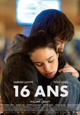 16 лет 16 лет