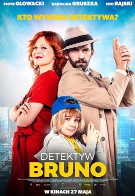 Детектив Бруно Детектив Бруно