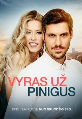 Мужчина за деньги Мужчина за деньги