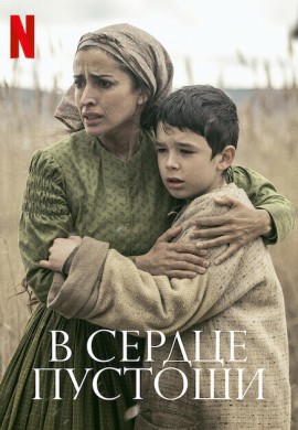 Зверь Зверь