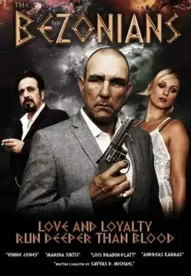 Негодники Негодники