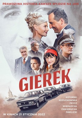 Герек Герек