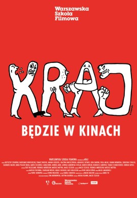 Край Край