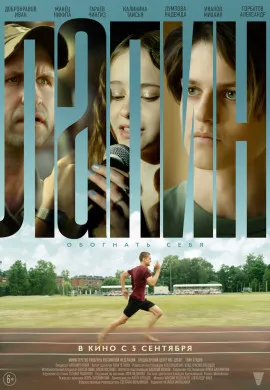 Лапин Лапин