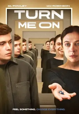 Заведи меня Заведи меня