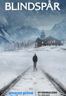 Тупик Тупик