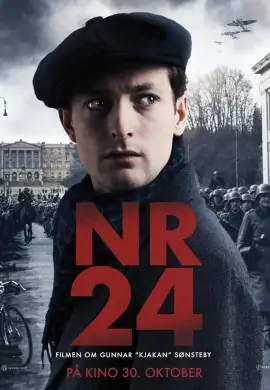 Номер 24 Номер 24