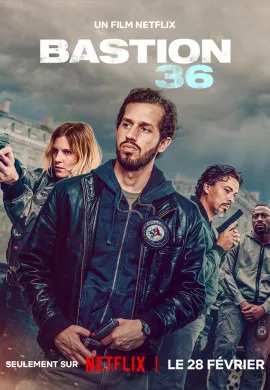 Бастион 36 Бастион 36
