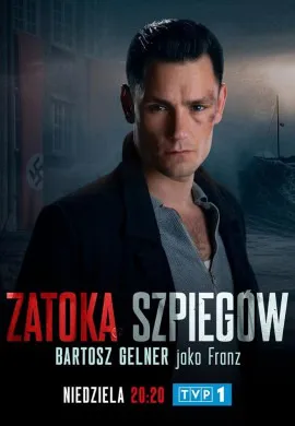Шпионский залив (2 сезон) Шпионский залив (2 сезон)