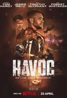 Опустошение