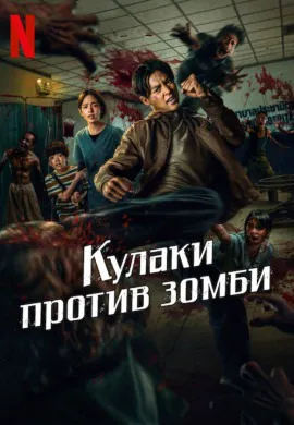 Зиам