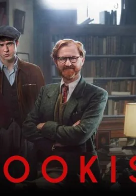 Книжный Книжный