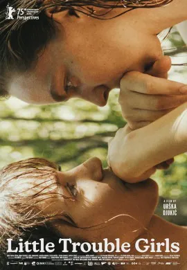 Что за девушка у тебя Что за девушка у тебя