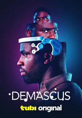 Демаскус