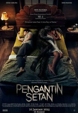 Невеста дьявола