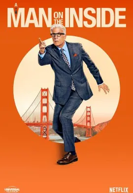 Свой человек внутри (2 сезон)